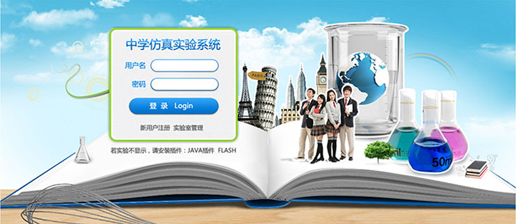 管理軟件界面設計