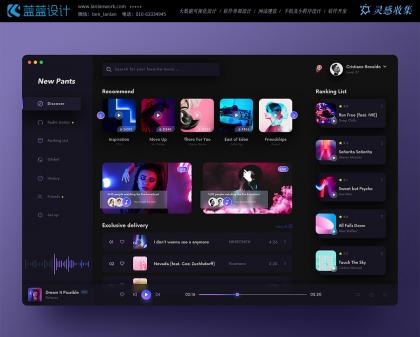 UI 設(shè)計風格的演變與未來趨勢